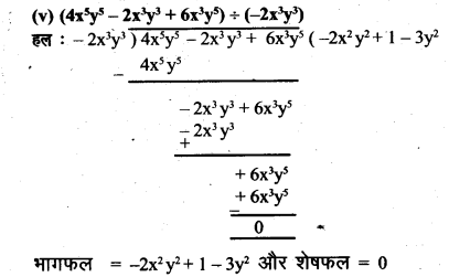 Solutions Class 8 गणित Chapter-5 (बीजीय व्यंजकों का भाग एवं गुणनखंड.)